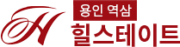 용인 역삼 힐스테이트